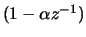 $(1-\alpha z^{-1})$