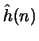 $\hat{h}(n)$
